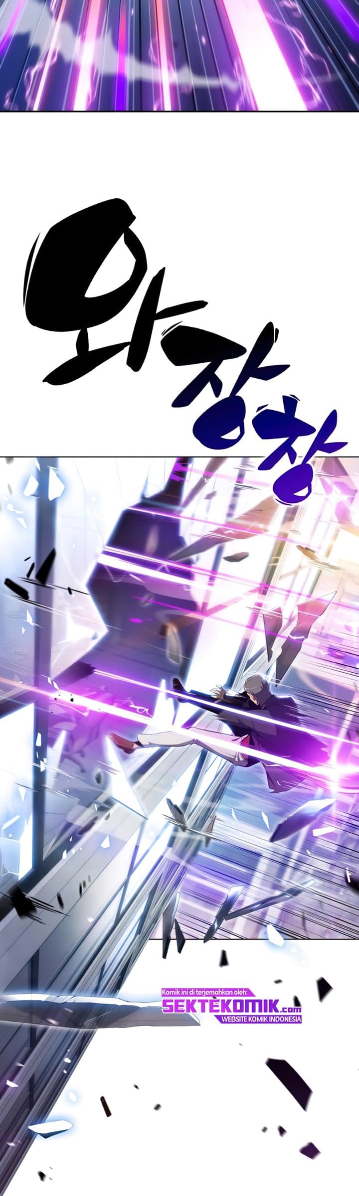 Solo Max-Level Newbie - Chapter 25 - Page 14