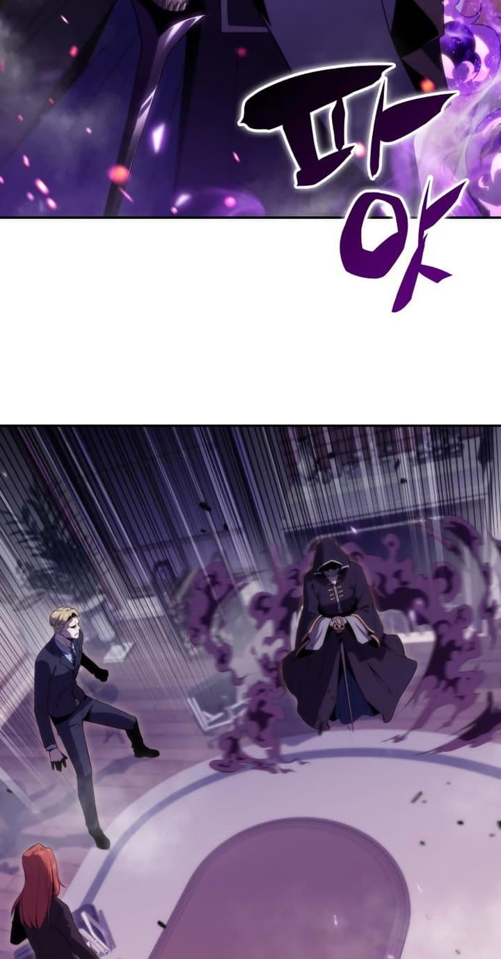 Solo Max-Level Newbie - Chapter 27 - Page 57