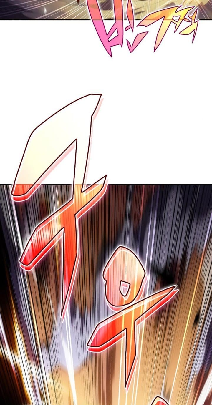 Solo Max-Level Newbie - Chapter 27 - Page 8