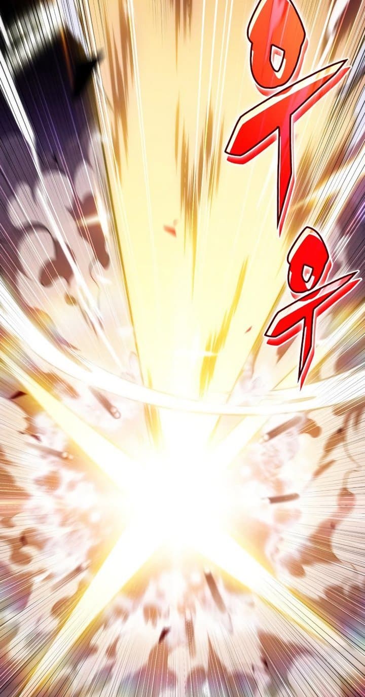 Solo Max-Level Newbie - Chapter 27 - Page 9