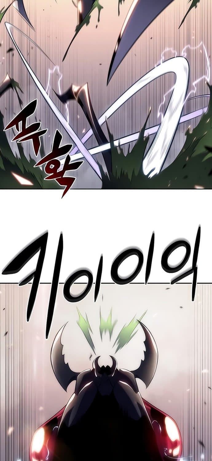 Solo Max-Level Newbie - Chapter 29 - Page 52