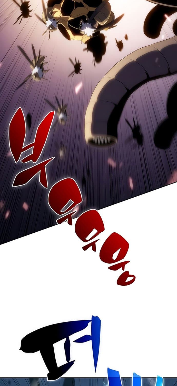 Solo Max-Level Newbie - Chapter 29 - Page 81