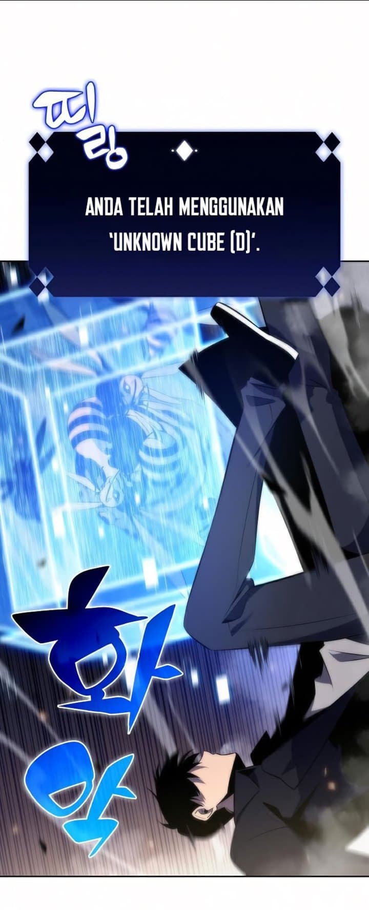 Solo Max-Level Newbie - Chapter 30 - Page 30