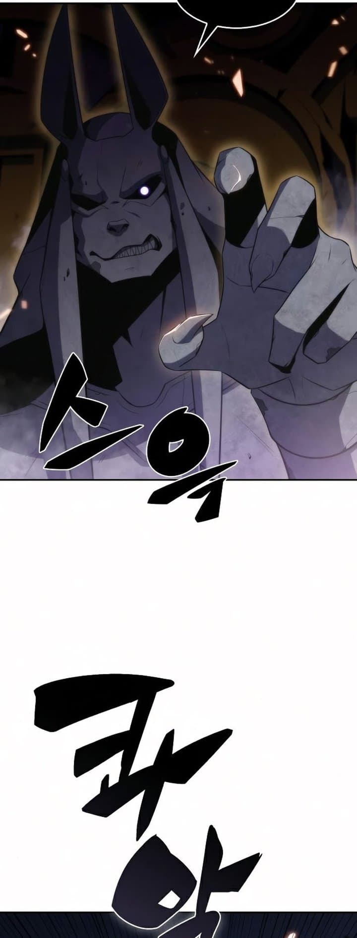 Solo Max-Level Newbie - Chapter 30 - Page 46