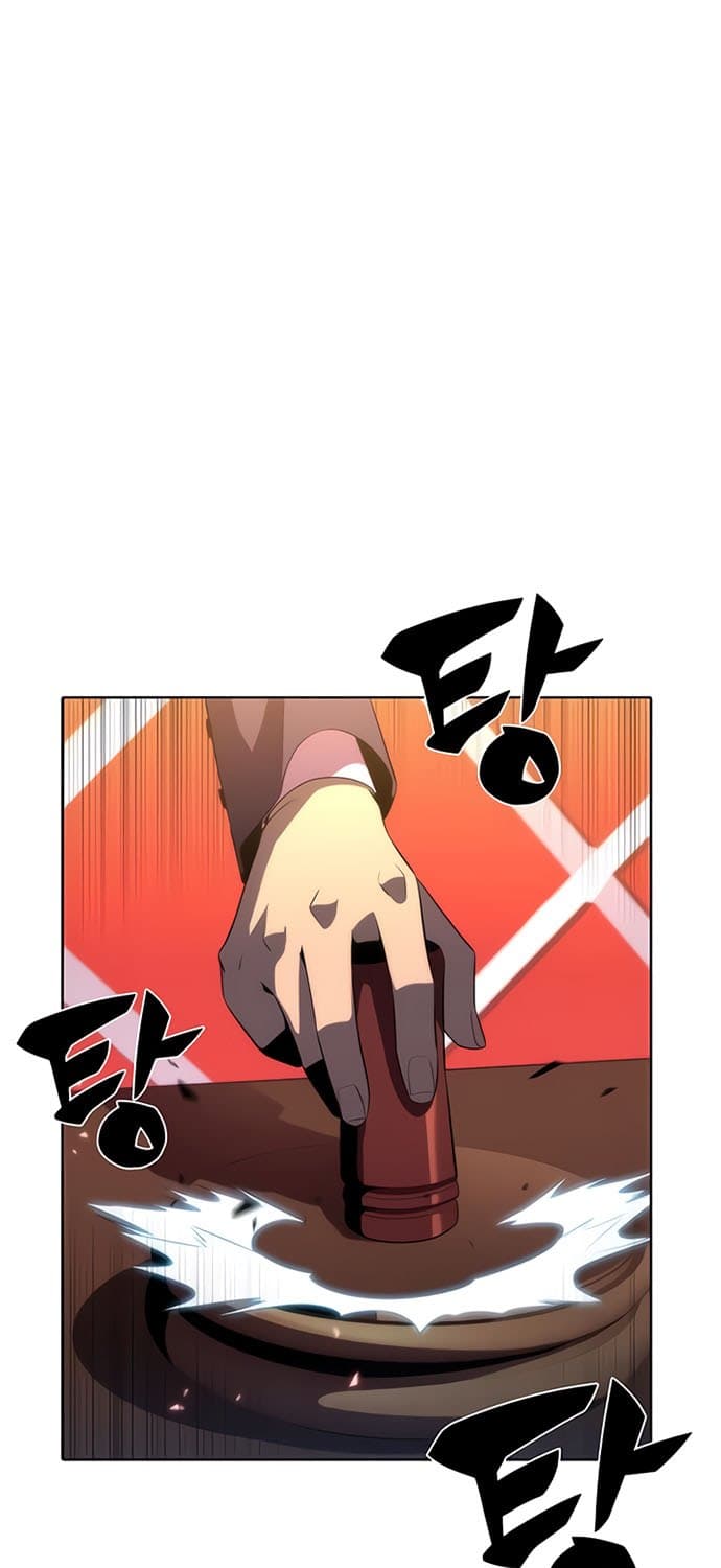 Solo Max-Level Newbie - Chapter 31 - Page 2