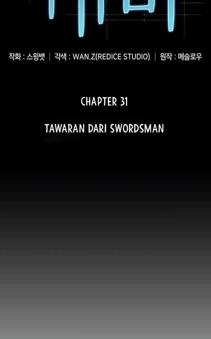 Solo Max-Level Newbie - Chapter 31 - Page 27