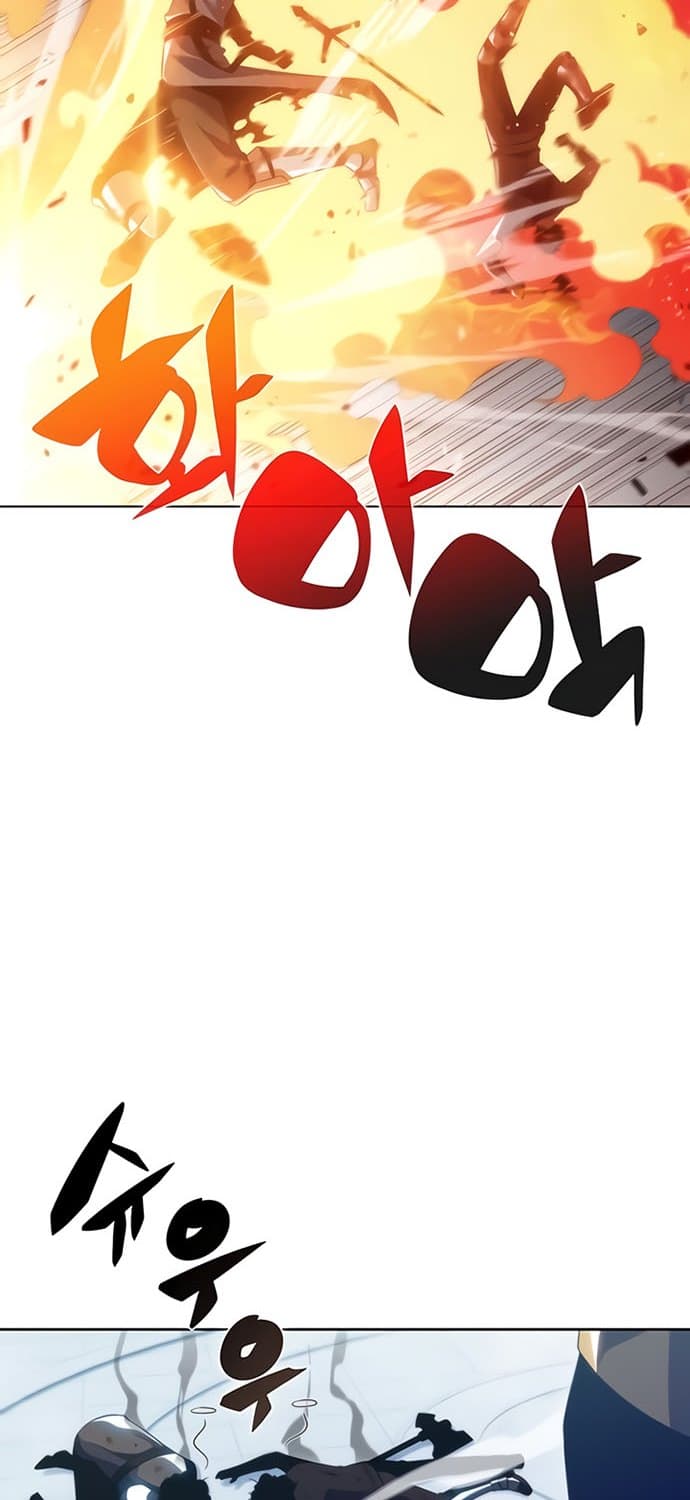 Solo Max-Level Newbie - Chapter 31 - Page 33