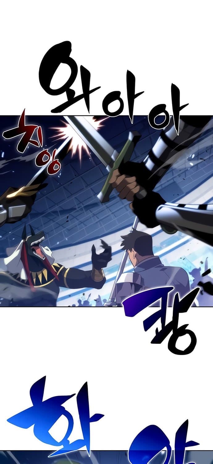 Solo Max-Level Newbie - Chapter 31 - Page 47