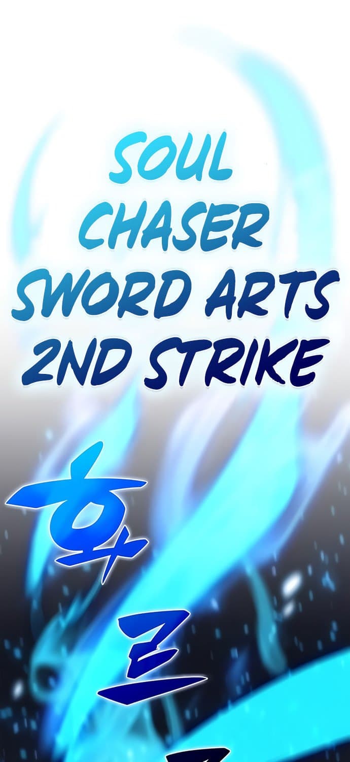 Solo Max-Level Newbie - Chapter 31 - Page 76