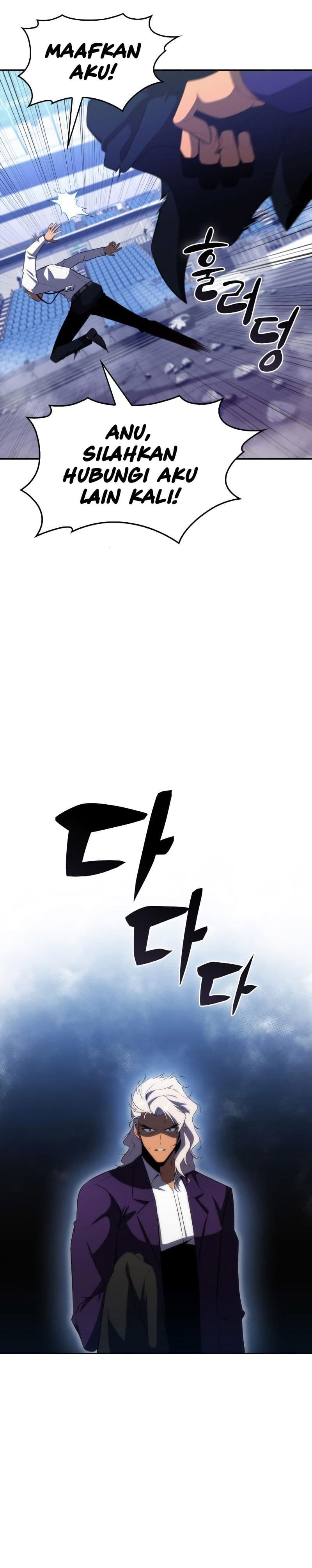 Solo Max-Level Newbie - Chapter 33 - Page 11