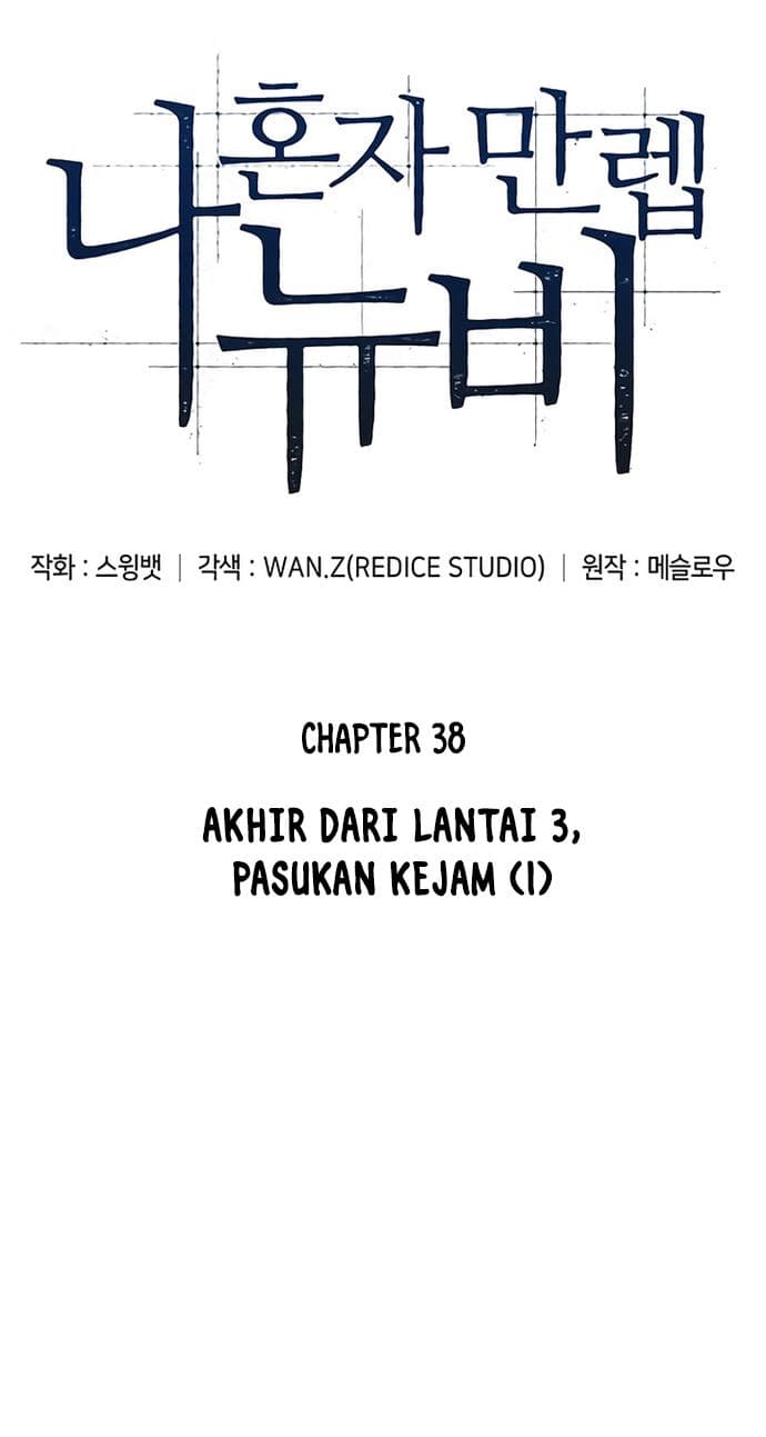 Solo Max-Level Newbie - Chapter 38 - Page 18