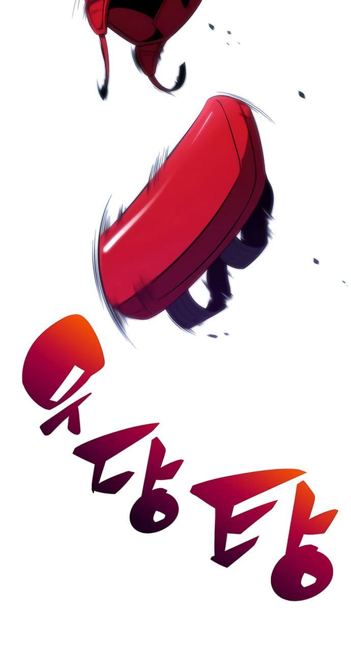 Solo Max-Level Newbie - Chapter 38 - Page 24