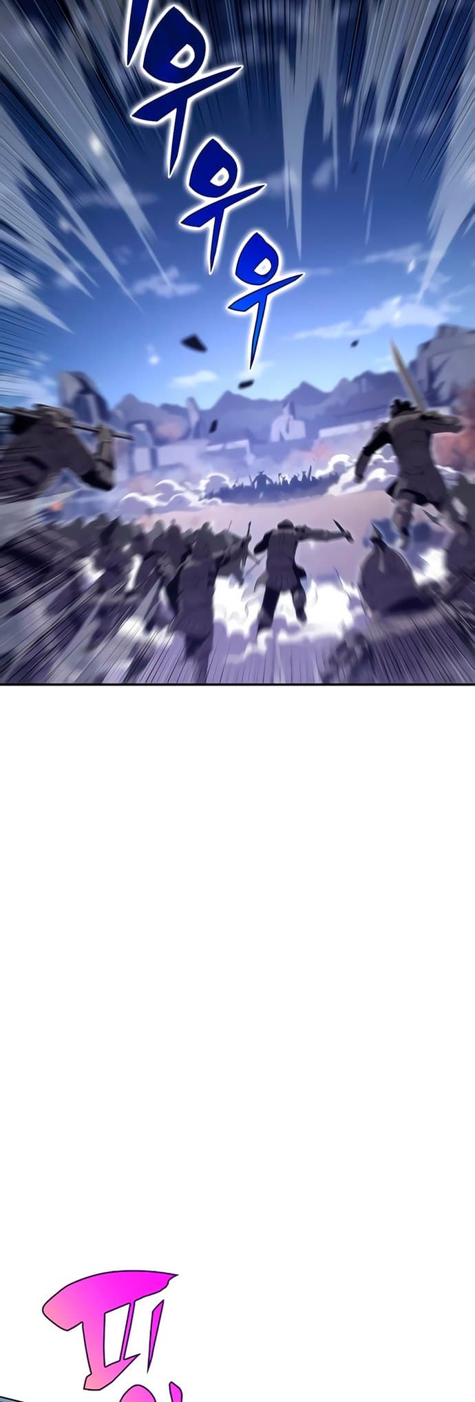 Solo Max-Level Newbie - Chapter 39 - Page 16