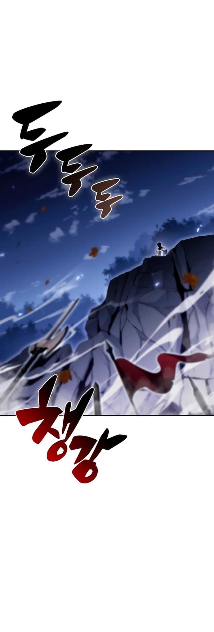Solo Max-Level Newbie - Chapter 39 - Page 20