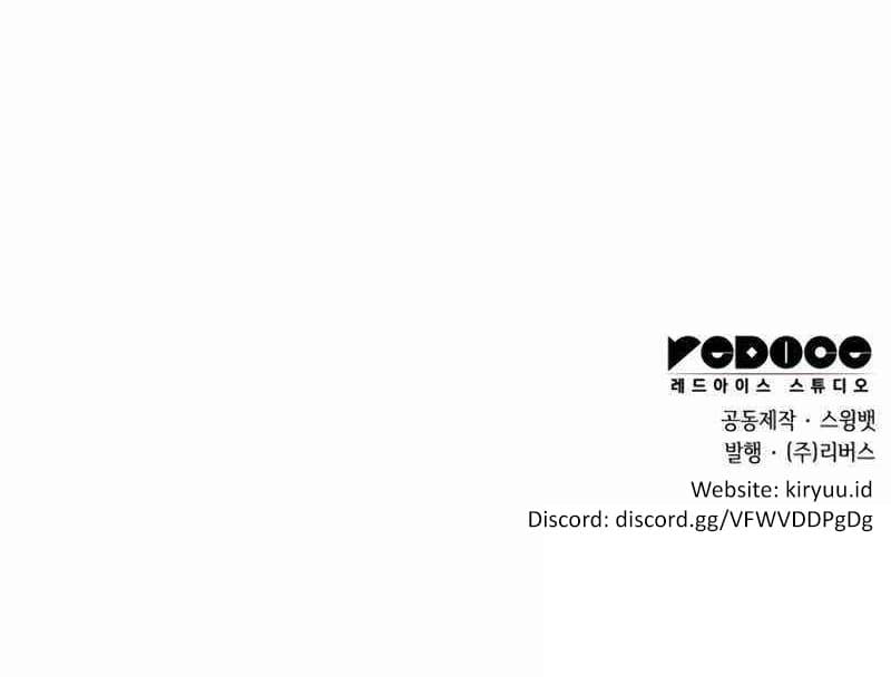 Solo Max-Level Newbie - Chapter 40 - Page 85