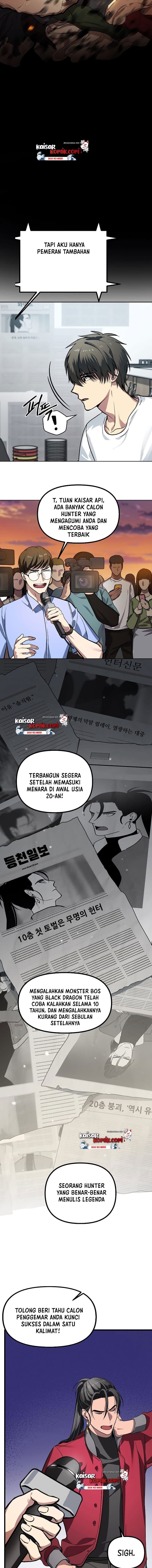SSS-Class Suicide Hunter - Chapter 1 - Page 7