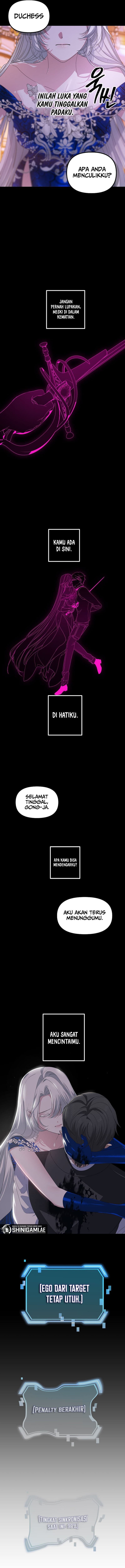SSS-Class Suicide Hunter - Chapter 105 - Page 7