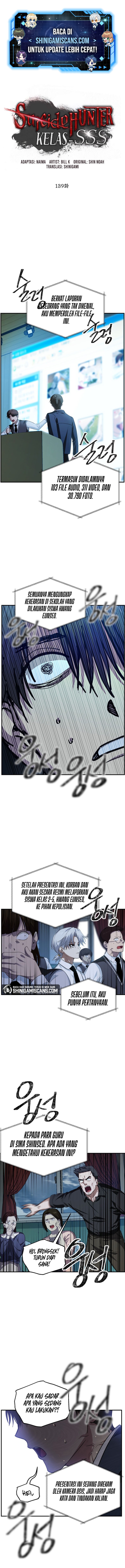 SSS-Class Suicide Hunter - Chapter 139 - Page 2