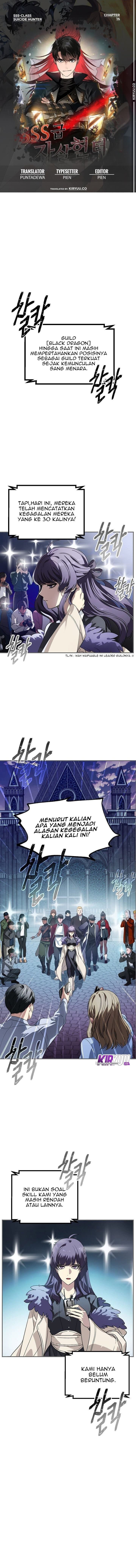 SSS-Class Suicide Hunter - Chapter 14 - Page 1
