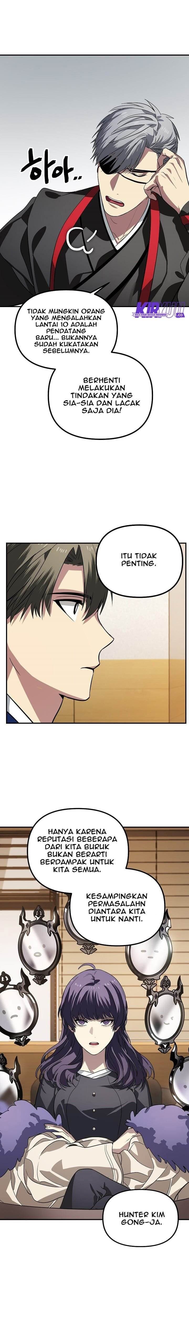 SSS-Class Suicide Hunter - Chapter 17 - Page 16