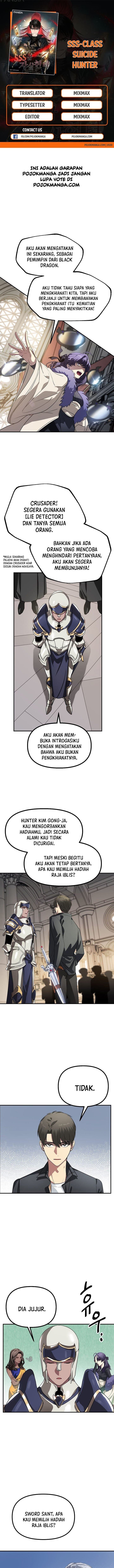 SSS-Class Suicide Hunter - Chapter 26 - Page 1