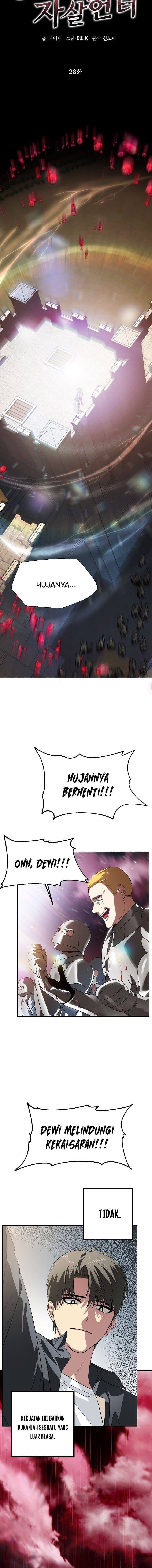 SSS-Class Suicide Hunter - Chapter 28 - Page 5