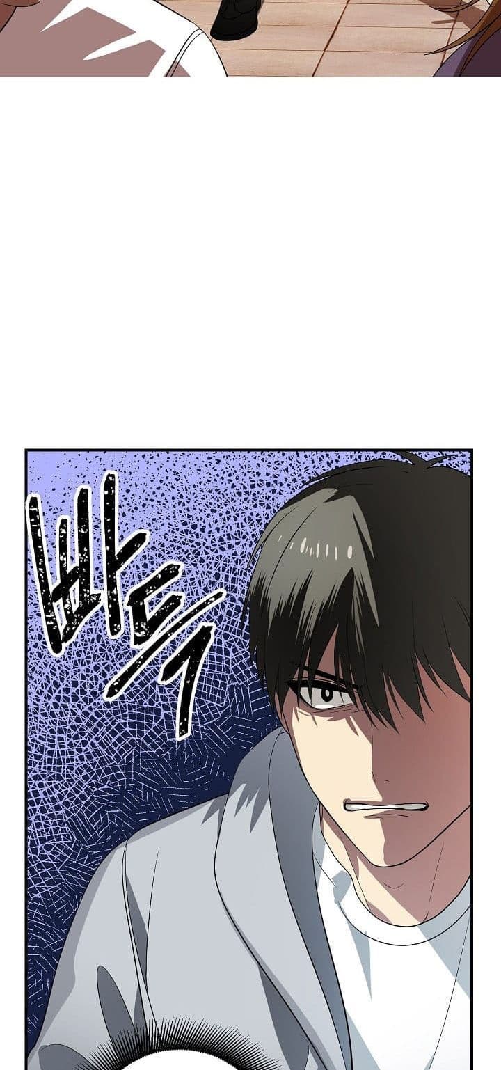 SSS-Class Suicide Hunter - Chapter 3 - Page 42