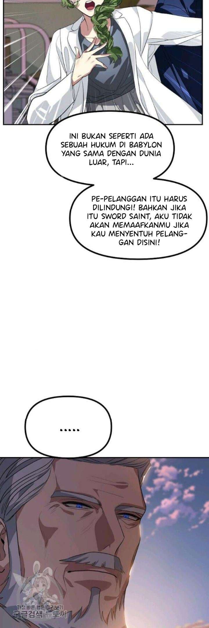 SSS-Class Suicide Hunter - Chapter 31 - Page 12