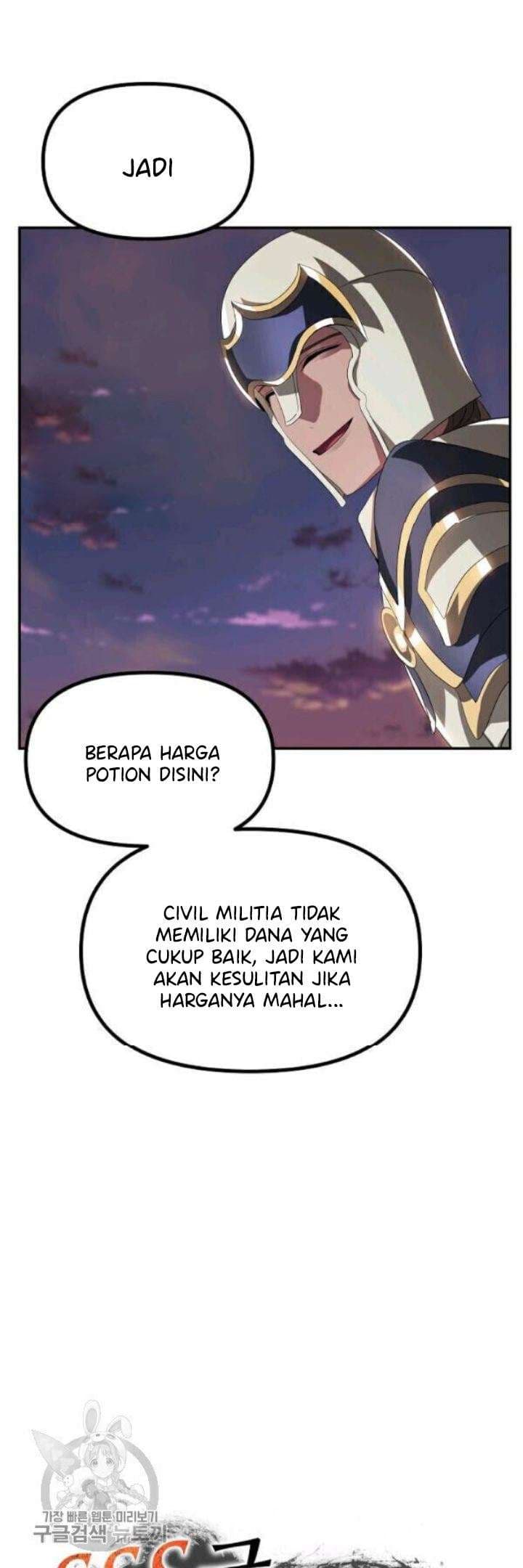 SSS-Class Suicide Hunter - Chapter 31 - Page 26