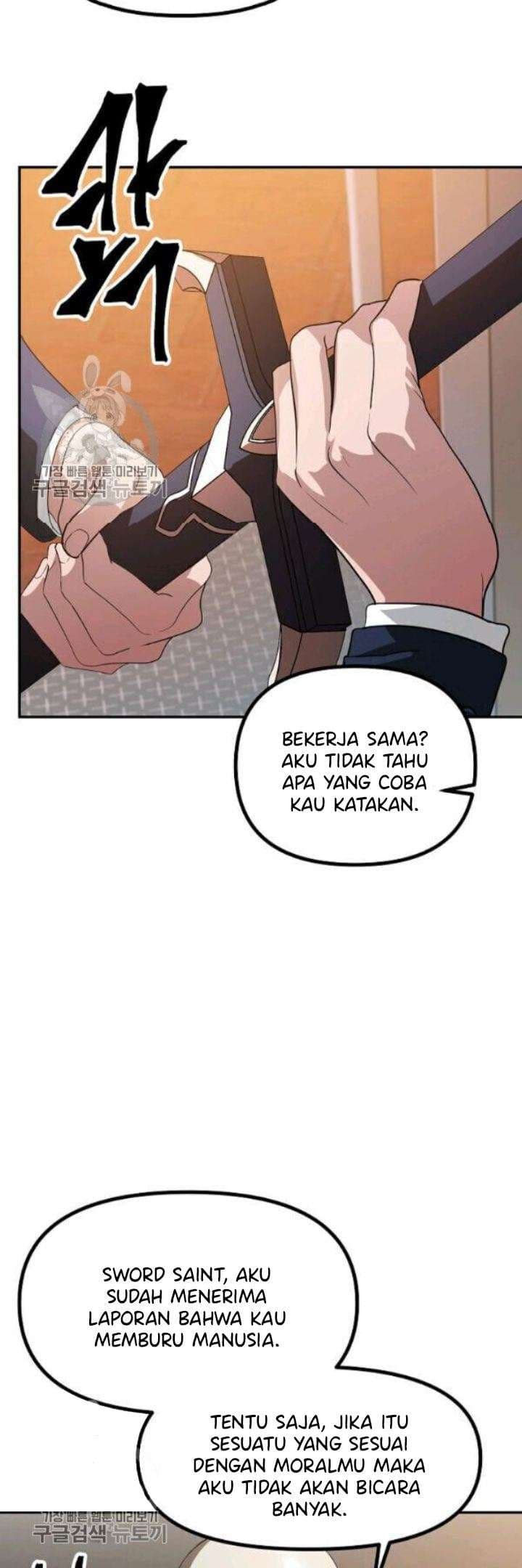 SSS-Class Suicide Hunter - Chapter 31 - Page 5