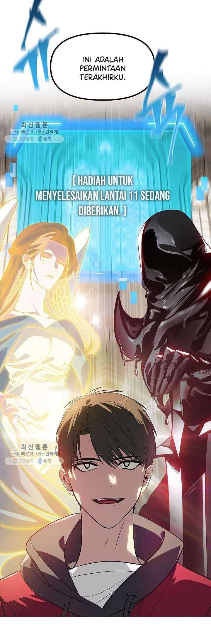 SSS-Class Suicide Hunter - Chapter 33 - Page 13