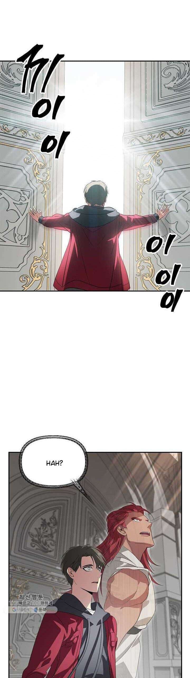 SSS-Class Suicide Hunter - Chapter 33 - Page 29