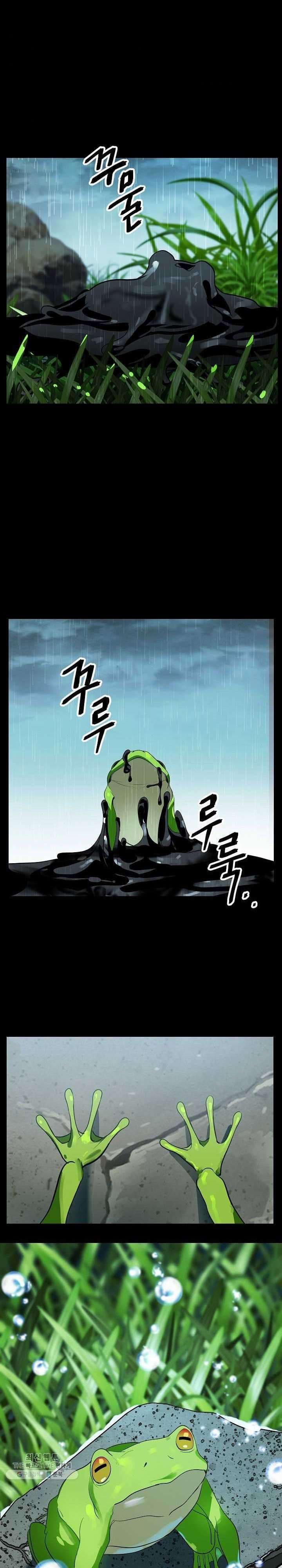 SSS-Class Suicide Hunter - Chapter 34 - Page 3