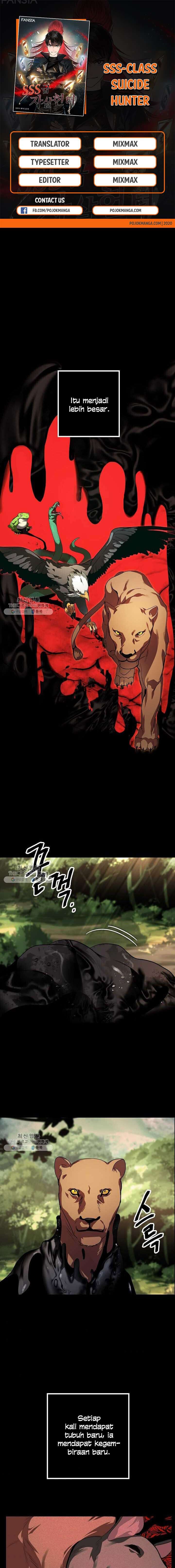 SSS-Class Suicide Hunter - Chapter 35 - Page 1