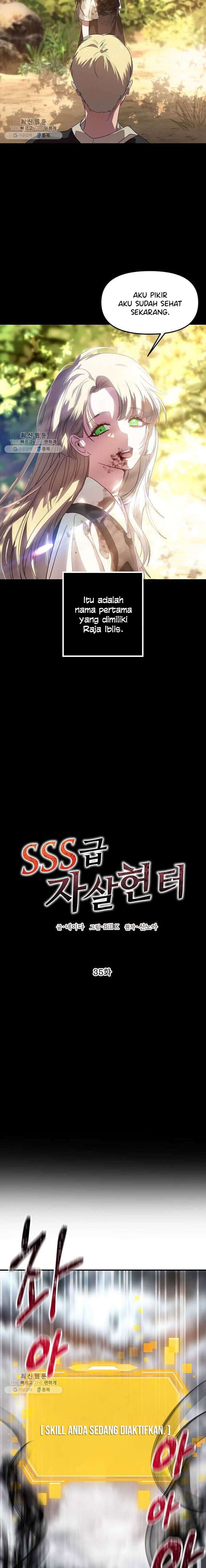 SSS-Class Suicide Hunter - Chapter 35 - Page 5