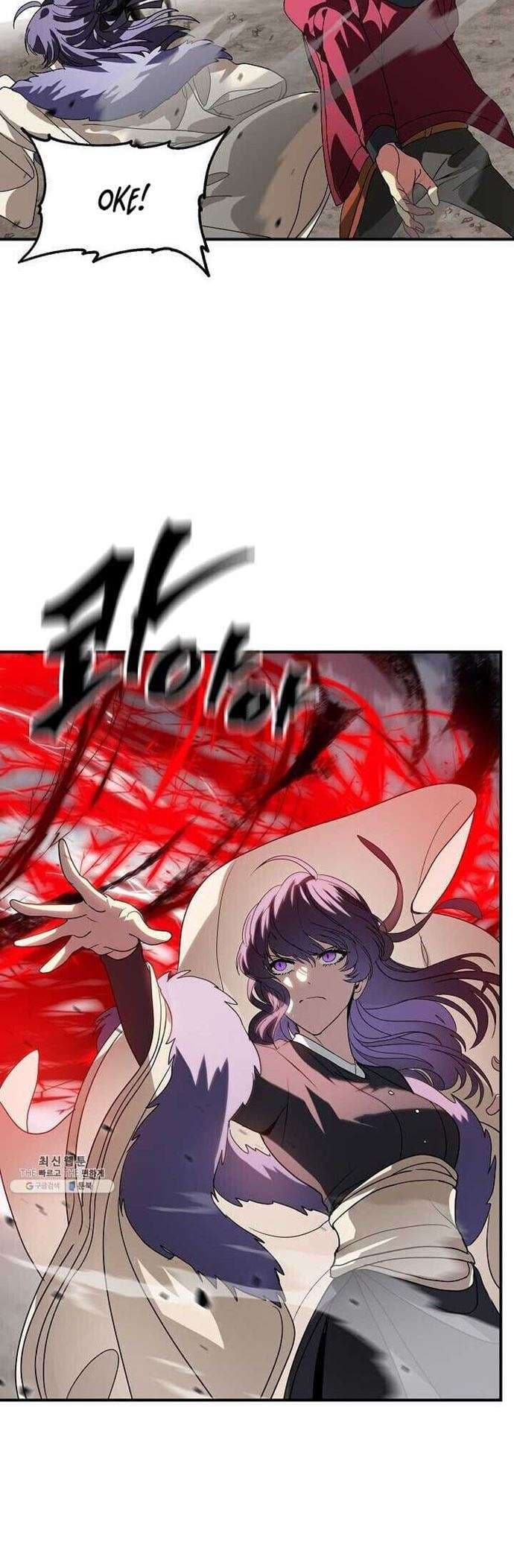 SSS-Class Suicide Hunter - Chapter 36 - Page 59
