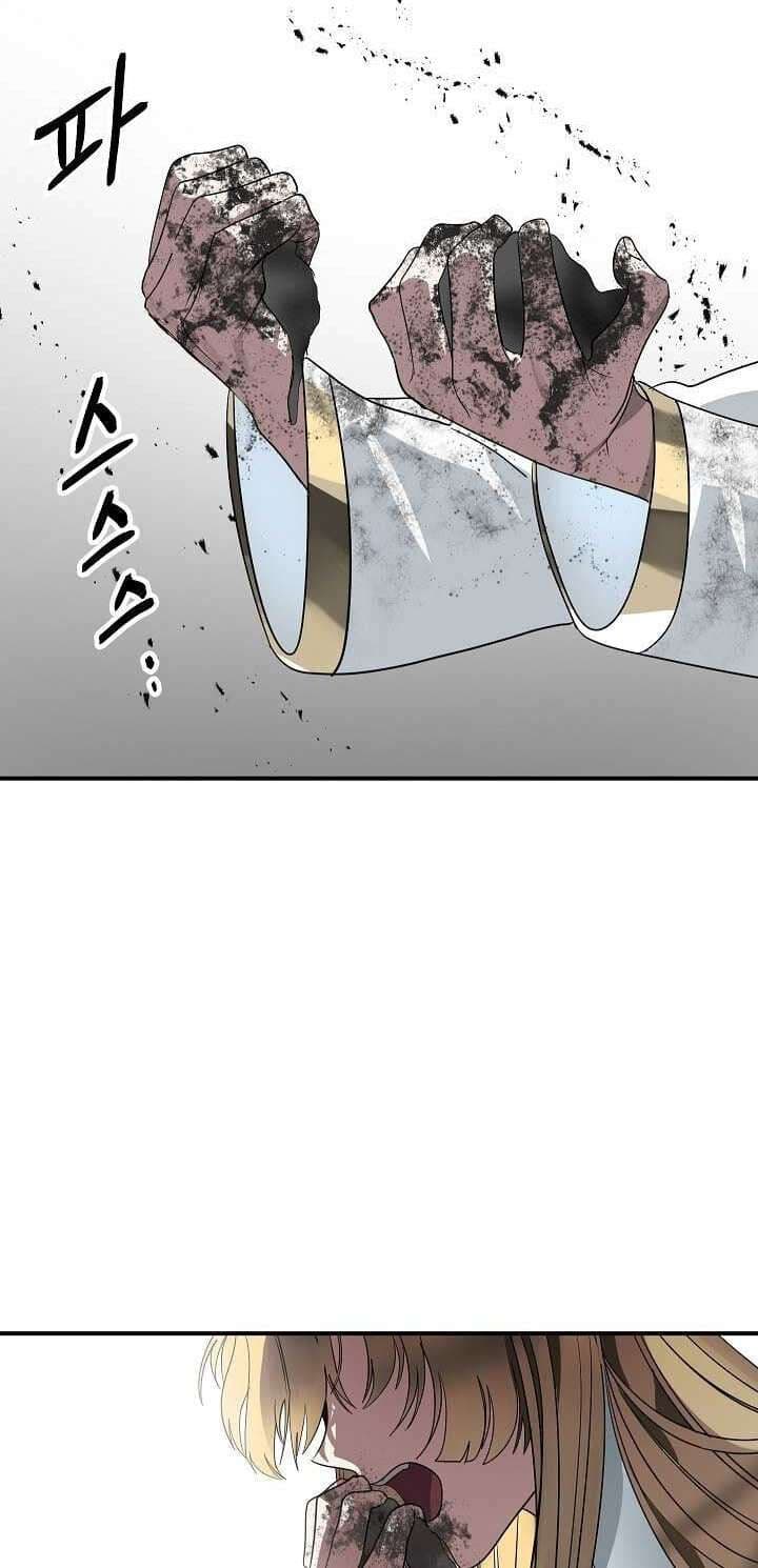 SSS-Class Suicide Hunter - Chapter 39 - Page 14