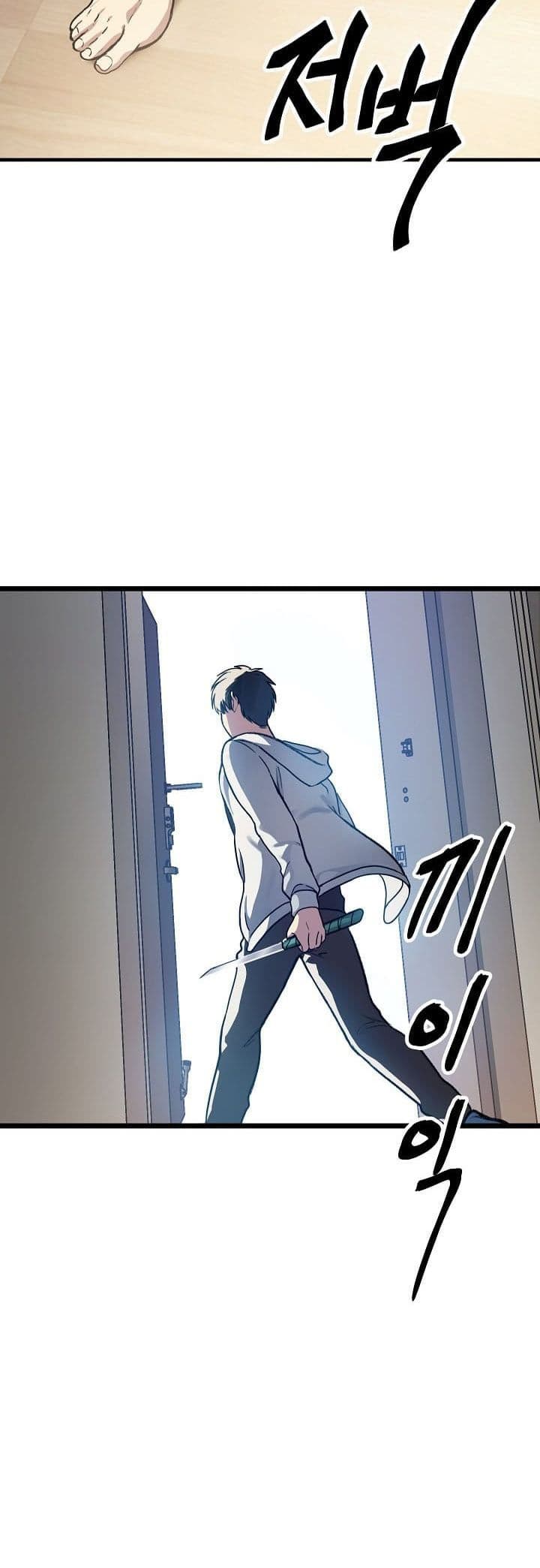 SSS-Class Suicide Hunter - Chapter 4 - Page 10