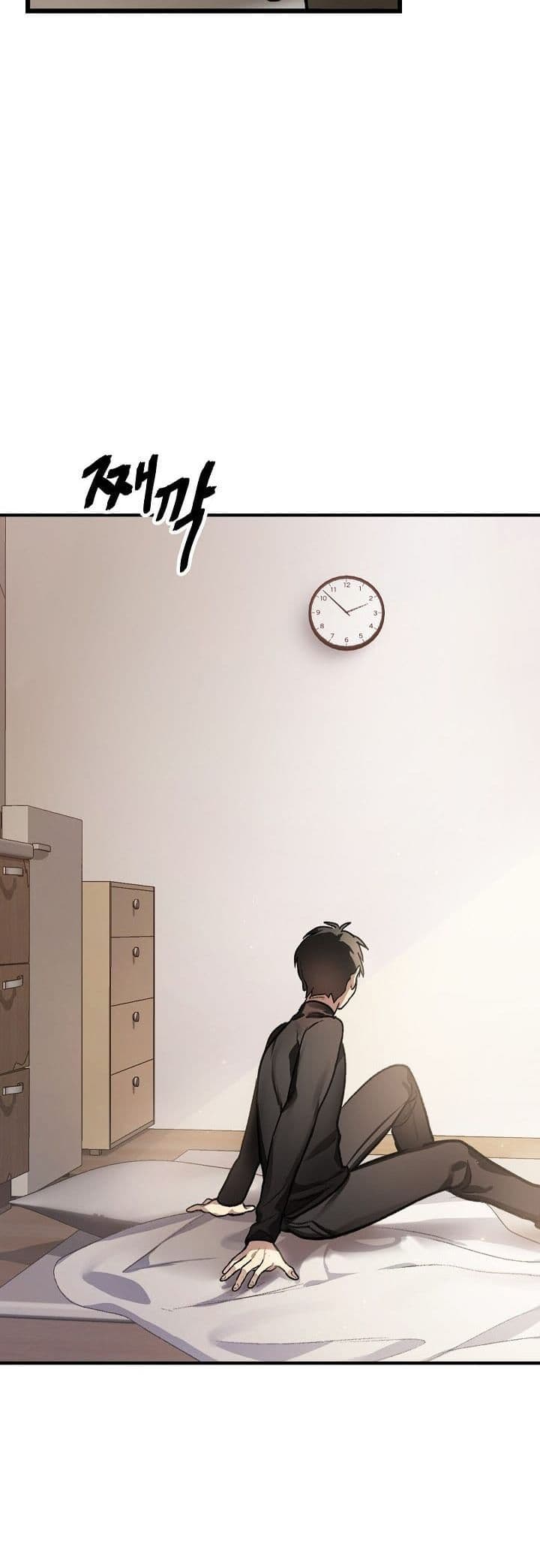 SSS-Class Suicide Hunter - Chapter 4 - Page 4