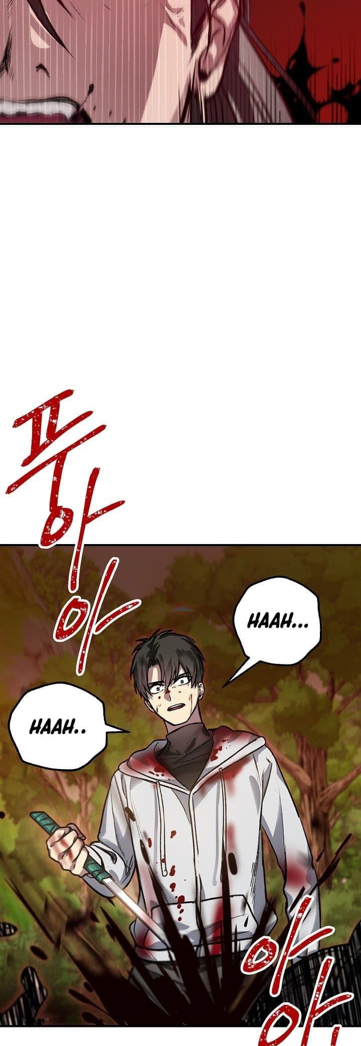 SSS-Class Suicide Hunter - Chapter 4 - Page 49