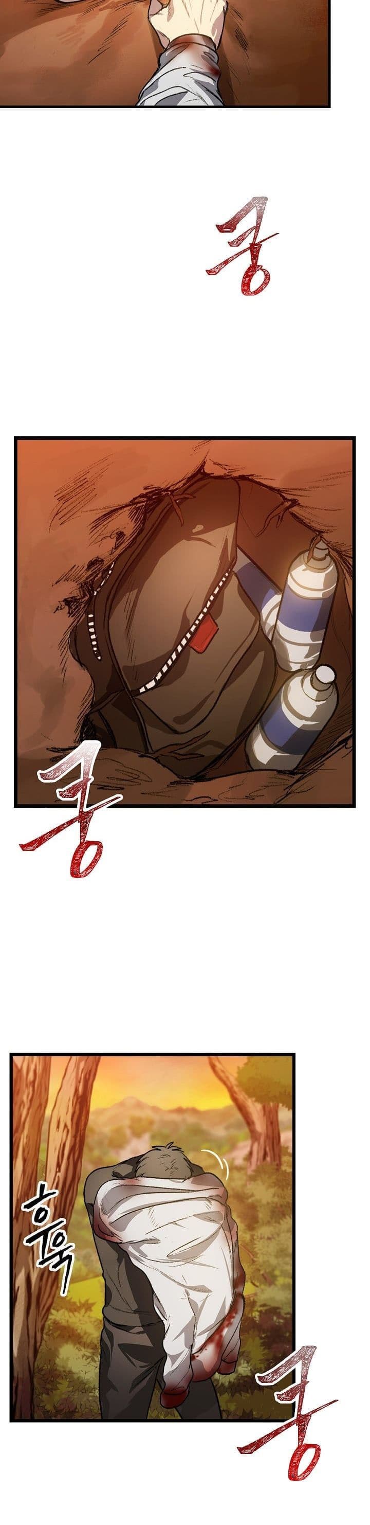 SSS-Class Suicide Hunter - Chapter 4 - Page 59