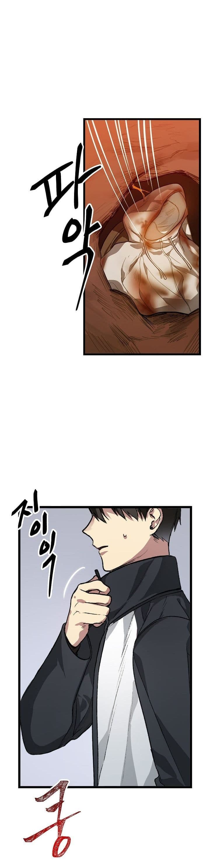 SSS-Class Suicide Hunter - Chapter 4 - Page 60