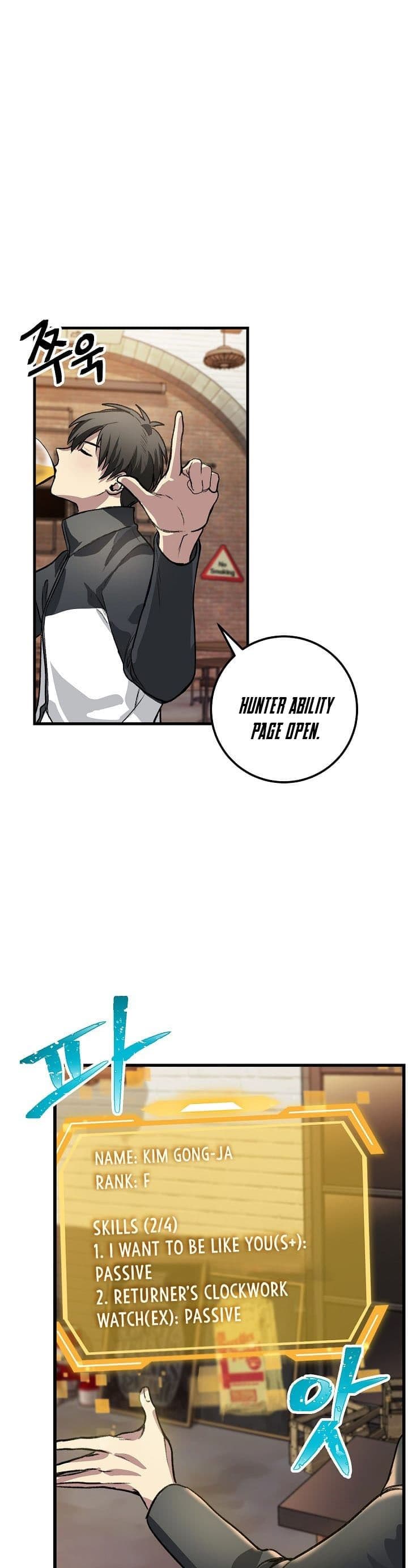 SSS-Class Suicide Hunter - Chapter 4 - Page 71