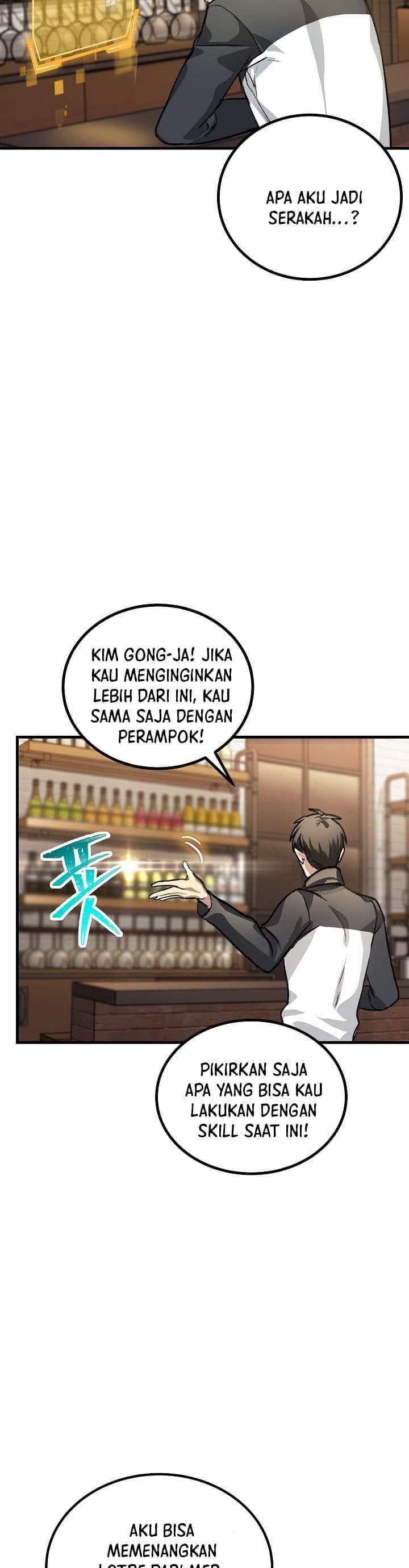 SSS-Class Suicide Hunter - Chapter 4 - Page 73