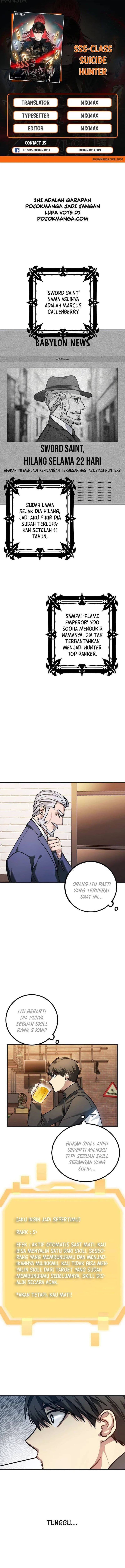 SSS-Class Suicide Hunter - Chapter 5 - Page 1