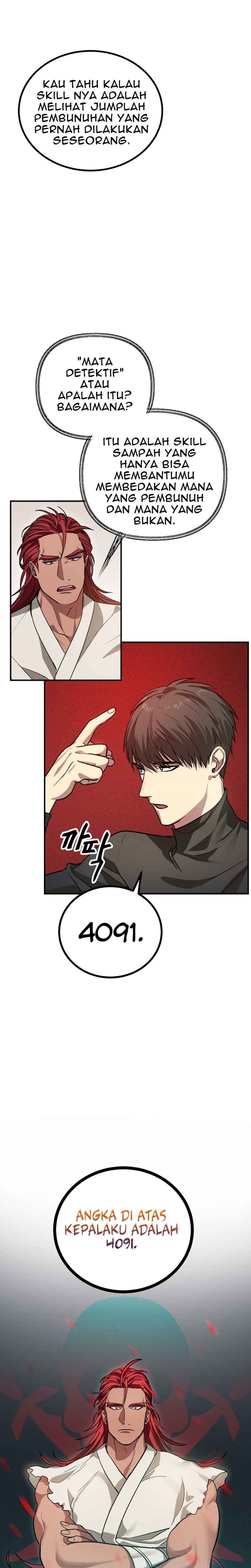 SSS-Class Suicide Hunter - Chapter 7 - Page 15