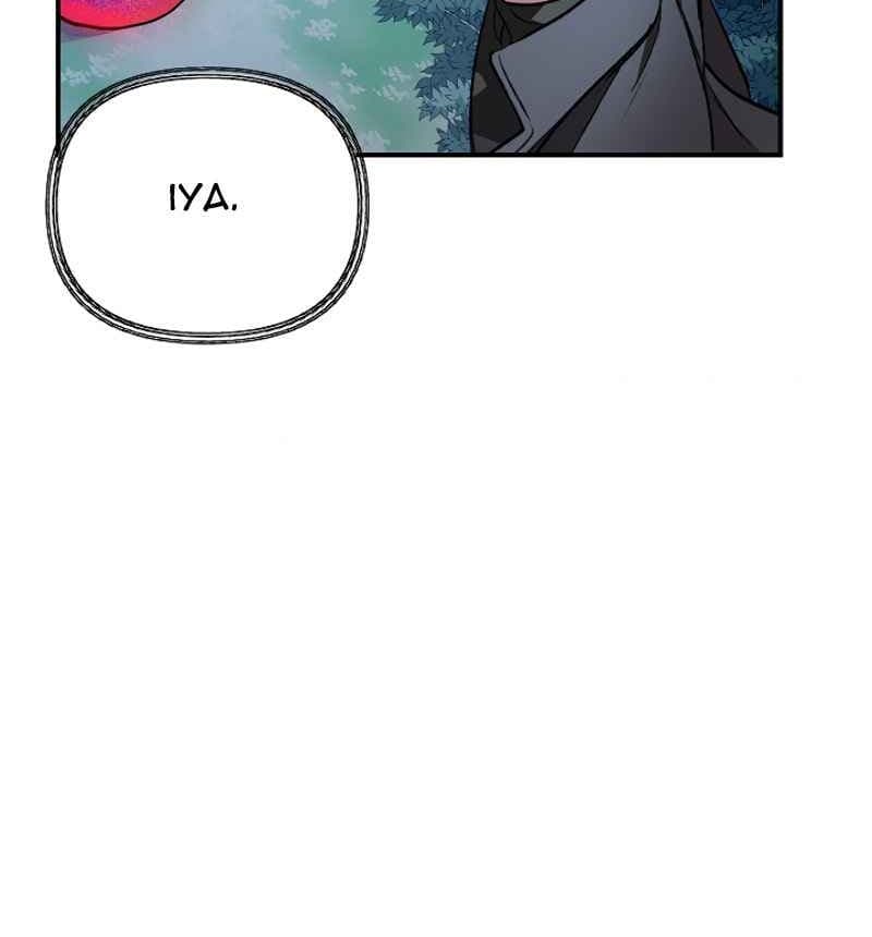 SSS-Class Suicide Hunter - Chapter 7 - Page 26