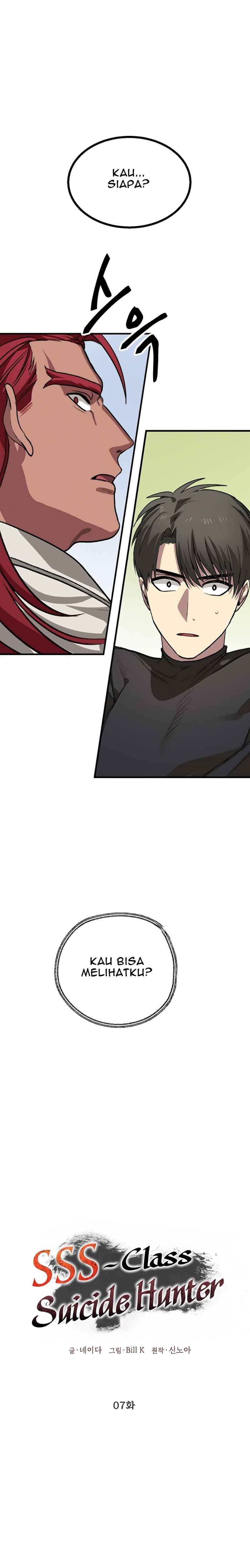 SSS-Class Suicide Hunter - Chapter 7 - Page 3