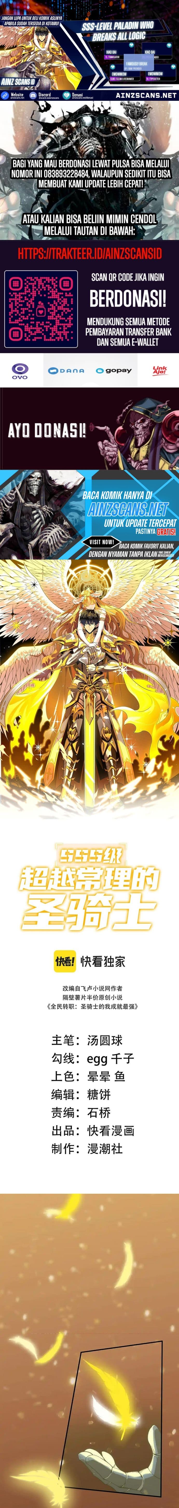 SSS-Level Paladin Who Breaks All Logic - Chapter 16 - Page 1