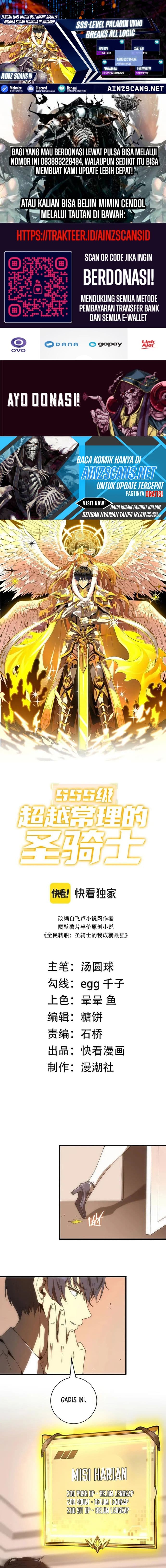 SSS-Level Paladin Who Breaks All Logic - Chapter 17 - Page 1